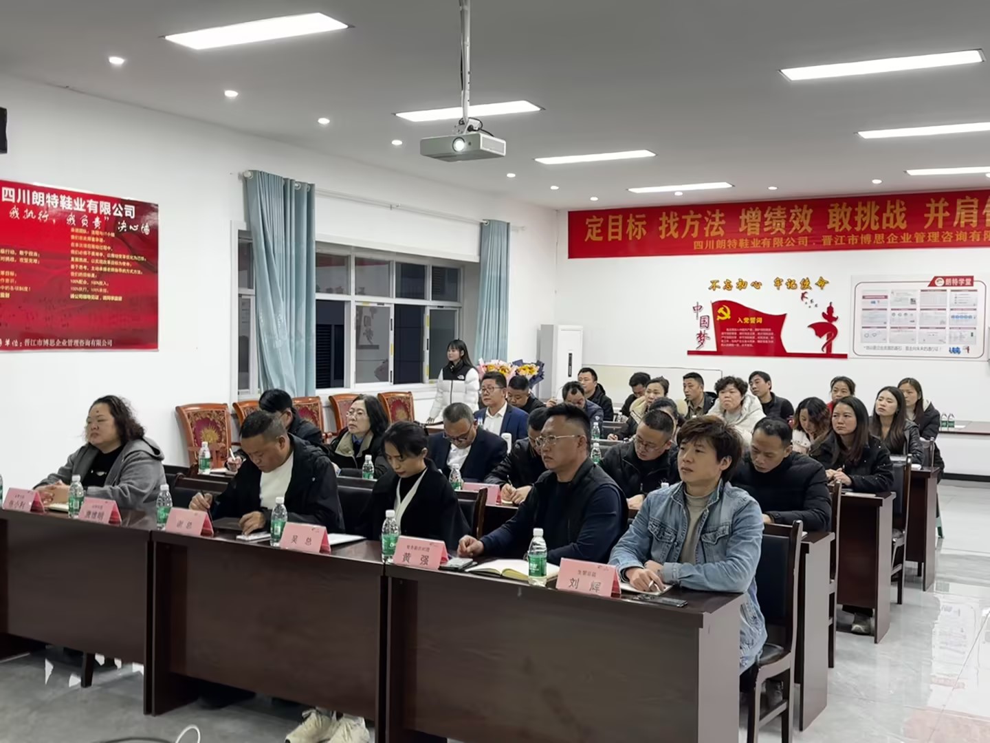 破茧成蝶！看朗特鞋业如何借管理变革实现价值跃升