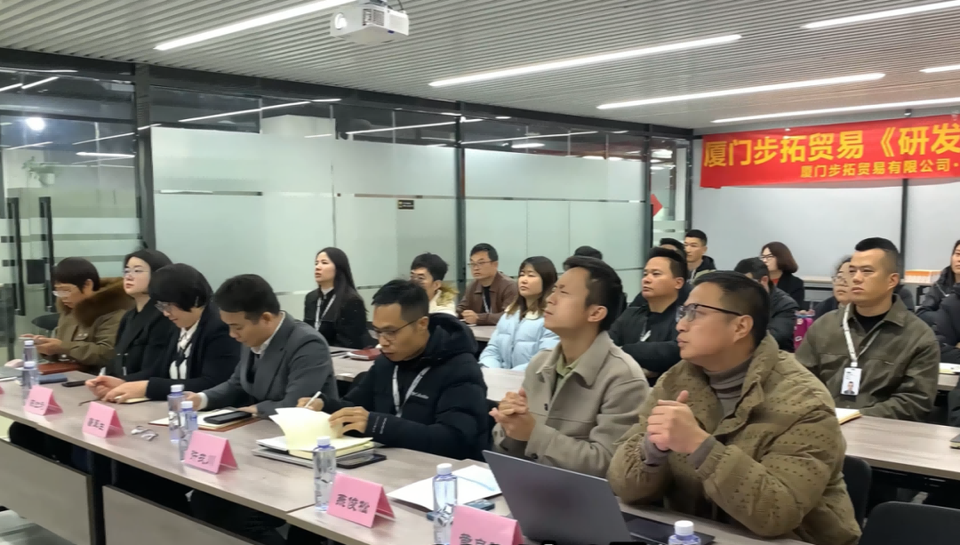 专业赋能助力提升，连续合作再结硕果！博思咨询&步拓贸易【研发管理咨询项目】圆满收官！
