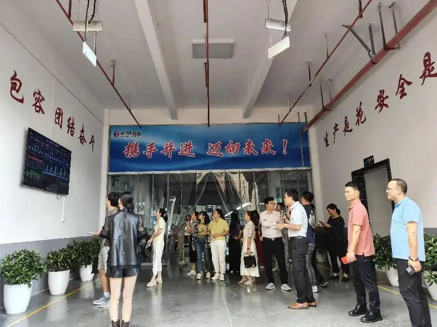 博思咨询：引领企业数字化转型新纪元