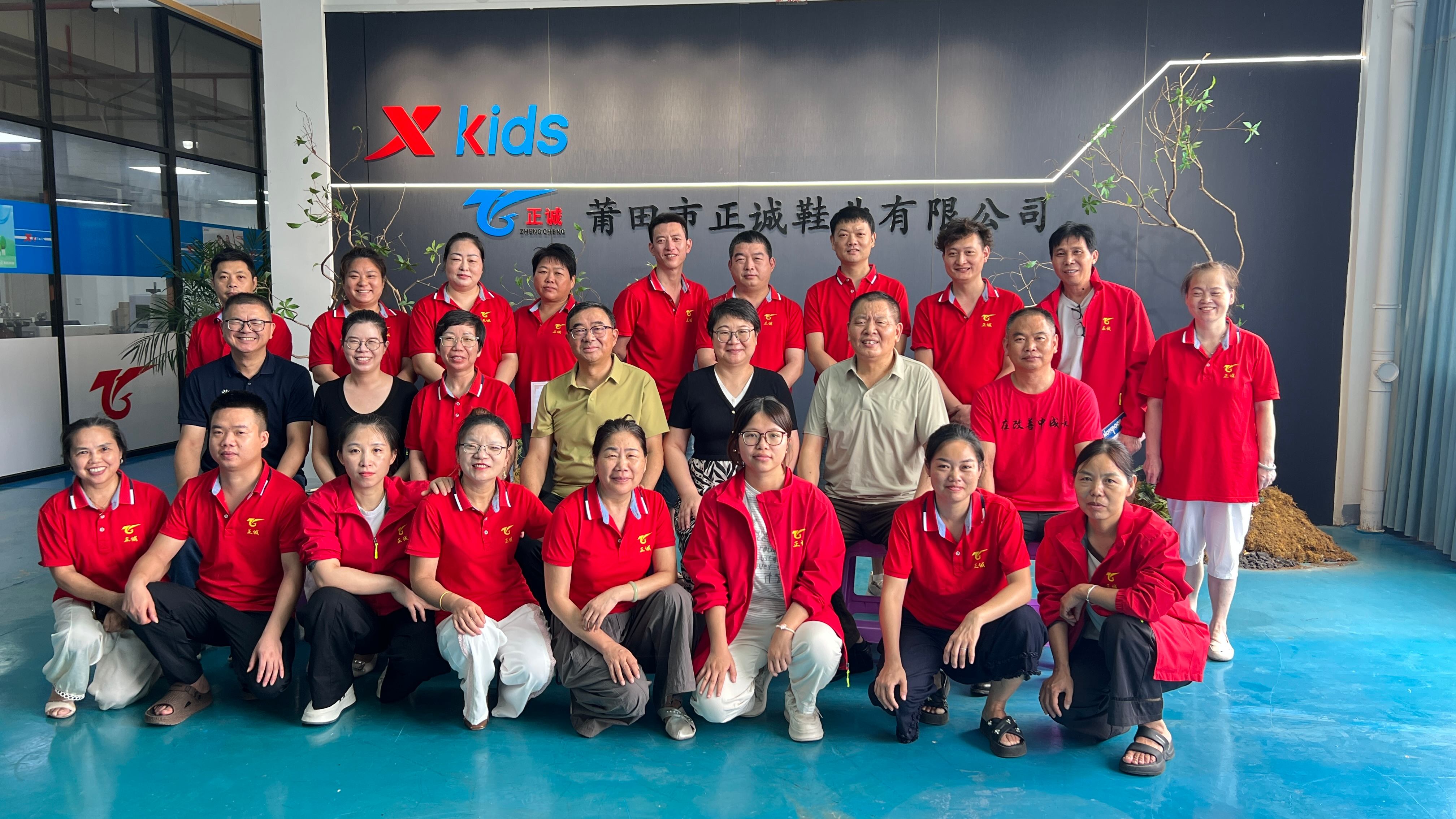 精益求精，智造未来 | 正诚鞋业针车精益管理项目结案大会圆满完成！